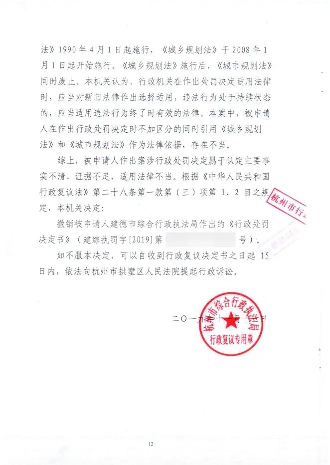 房价