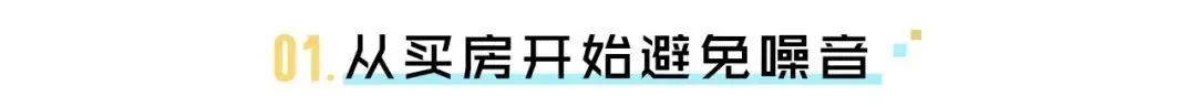 房价