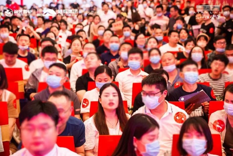 首开约10.88亿!锦艺·旭辉一江雲著再划城市红盘现象