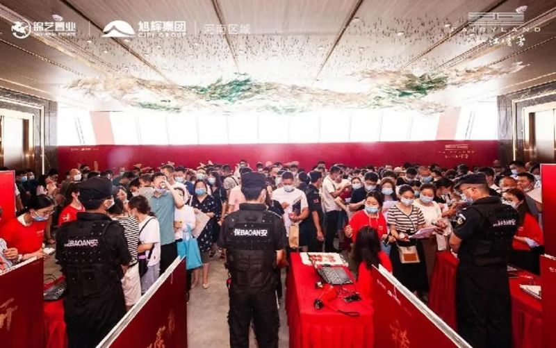 首开约10.88亿!锦艺·旭辉一江雲著再划城市红盘现象