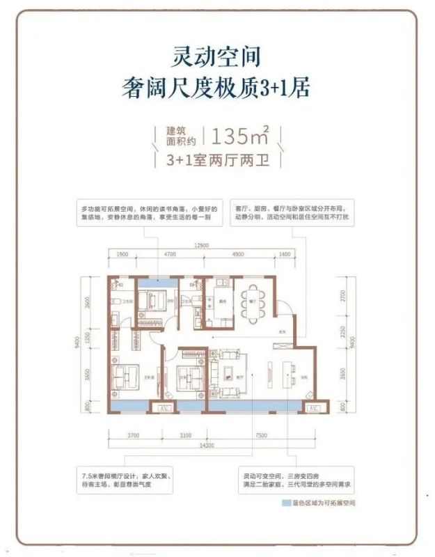 Ê¢ÊÀÔÆÖþ ñöÌýÃÀºÃ¡°¼Ò¡±Òô ÔÆÖþ7Ô¼ÒÊ飨ÉÏÆª£©