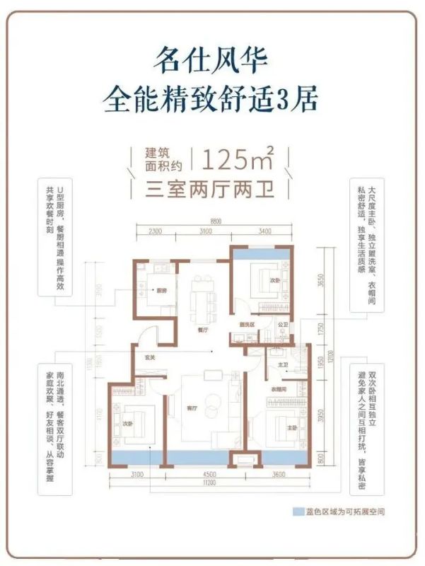 Ê¢ÊÀÔÆÖþ ñöÌýÃÀºÃ¡°¼Ò¡±Òô ÔÆÖþ7Ô¼ÒÊ飨ÉÏÆª£©