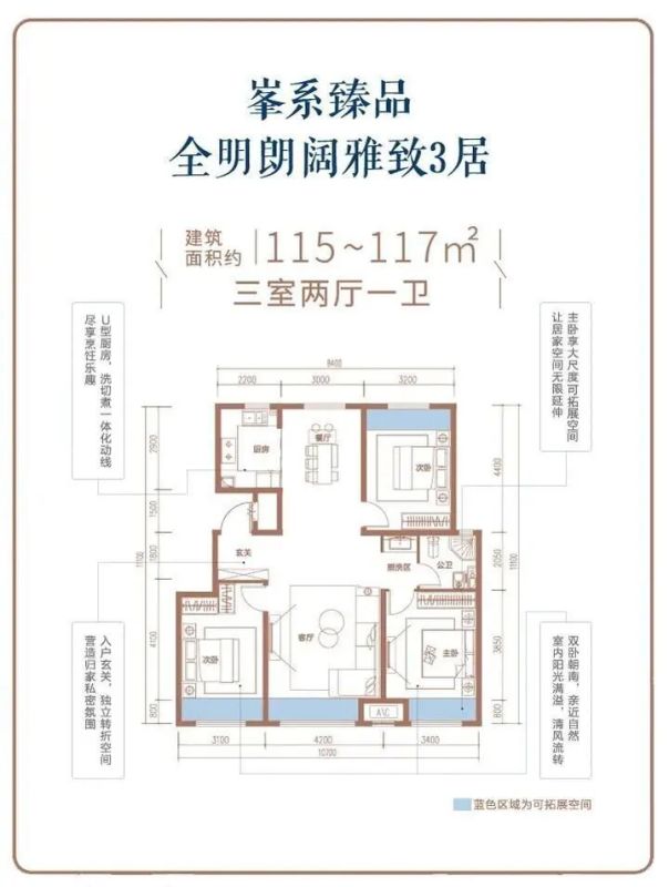 Ê¢ÊÀÔÆÖþ ñöÌýÃÀºÃ¡°¼Ò¡±Òô ÔÆÖþ7Ô¼ÒÊ飨ÉÏÆª£©