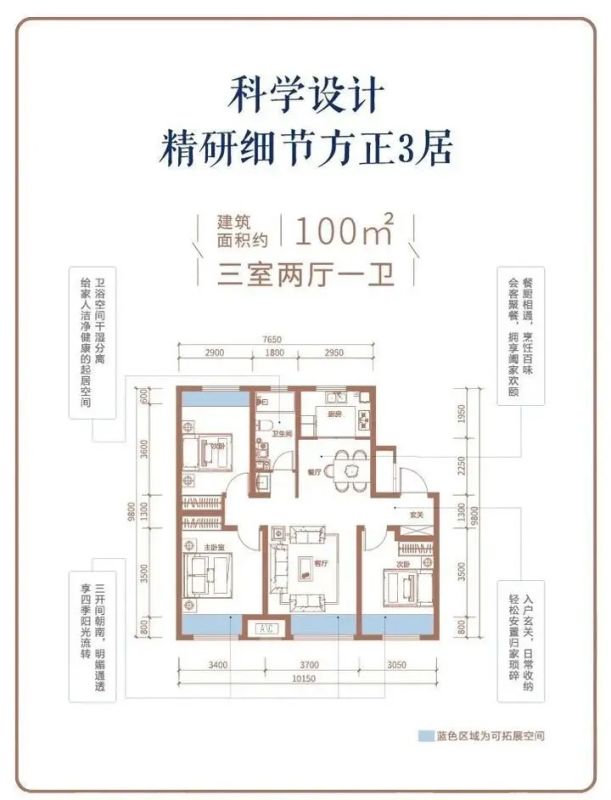 Ê¢ÊÀÔÆÖþ ñöÌýÃÀºÃ¡°¼Ò¡±Òô ÔÆÖþ7Ô¼ÒÊ飨ÉÏÆª£©