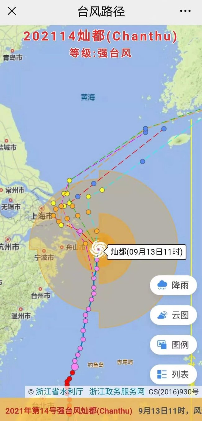 受台风"灿都"影响 宁波在建楼盘、轨道交通等全部停工