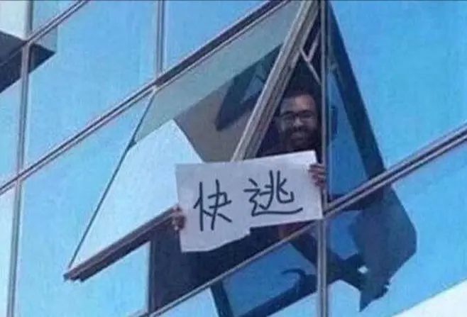 房价