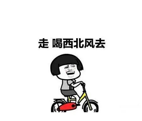 房价