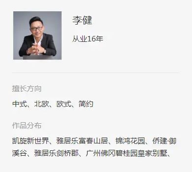 房价
