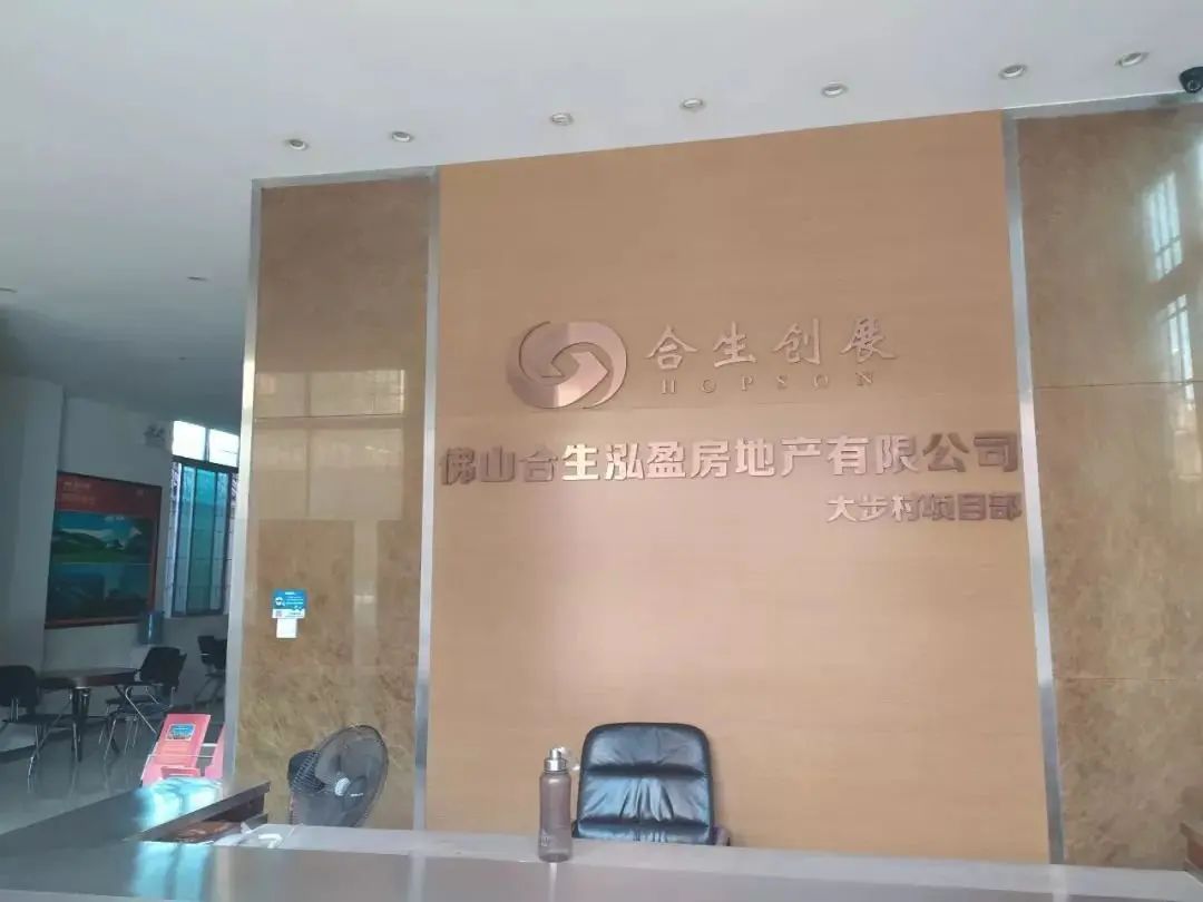 房价