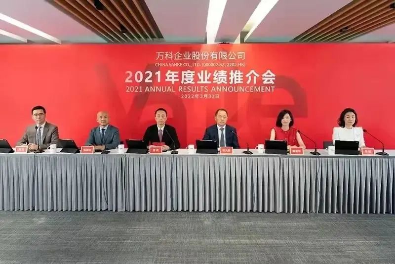 房价