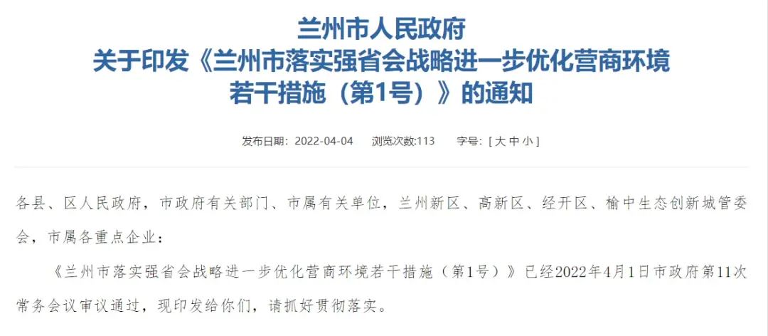 房价