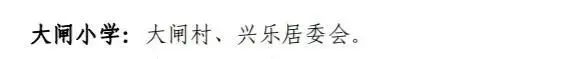 房价