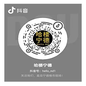 房价