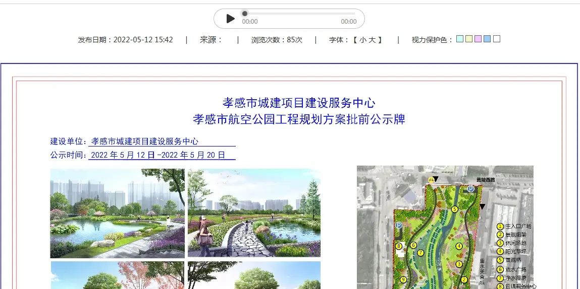 微信截图_20220516174147.png 微信截图_20220516174147.png