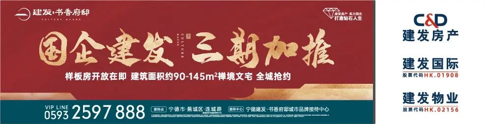建发新贴片.jpg 建发新贴片.jpg