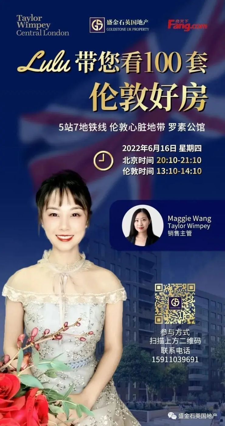 房价