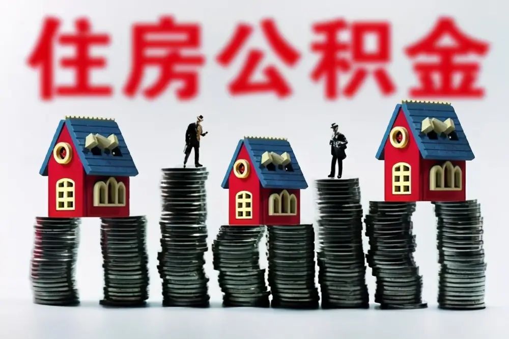 房价
