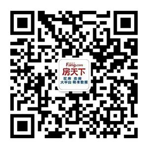 微信小编号.jpg 房价