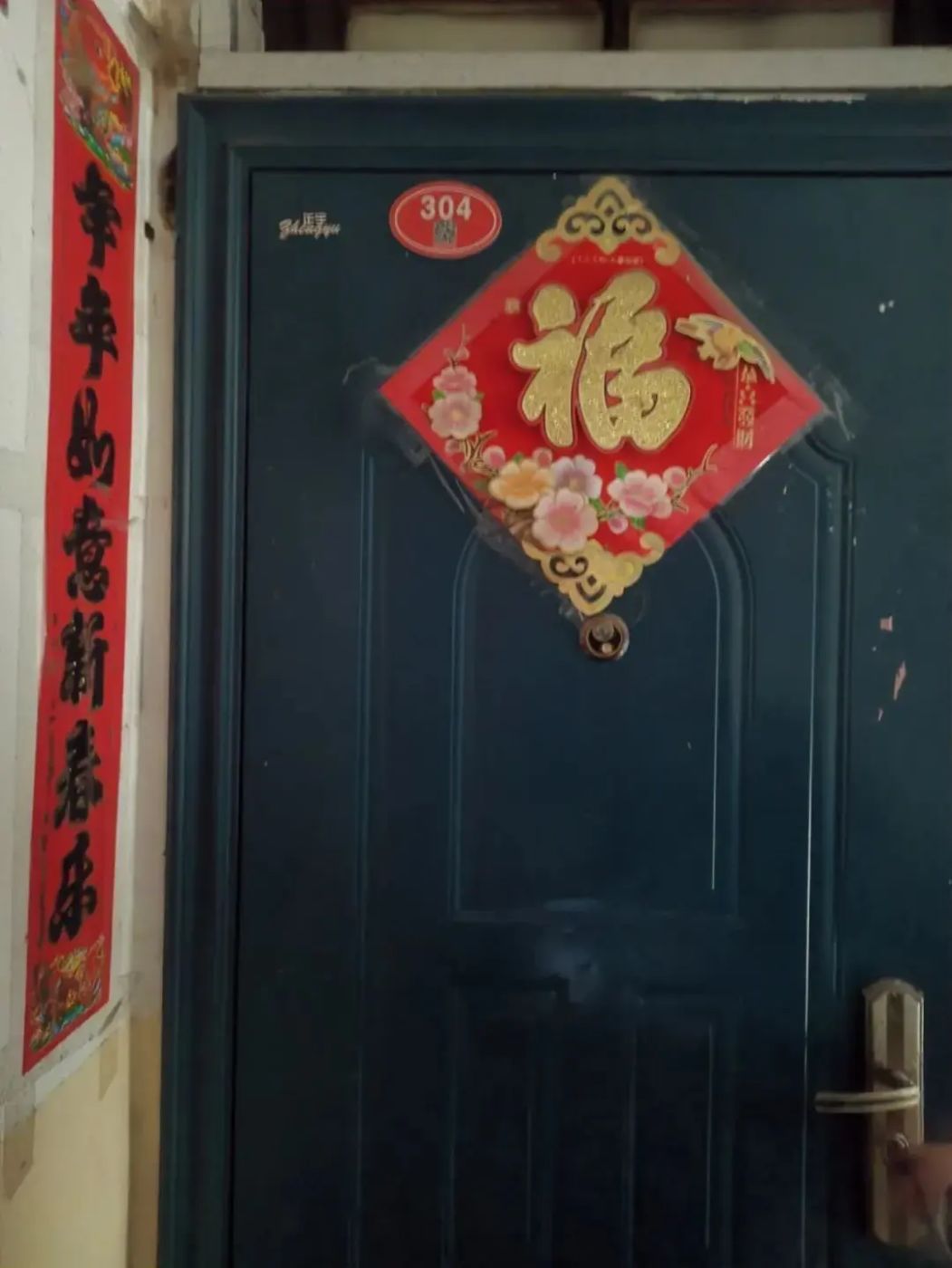 房价