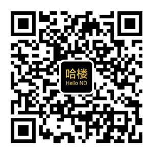 哈楼宁德微信二维码.jpg 房价