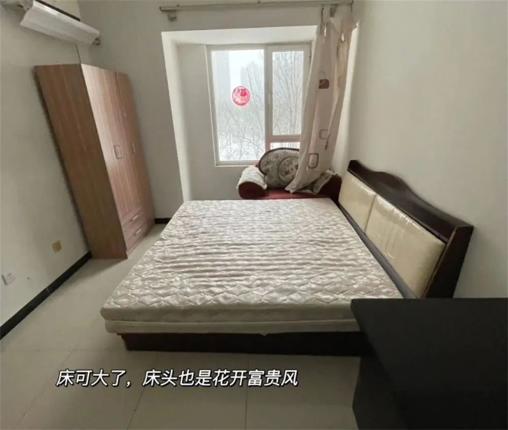 房价