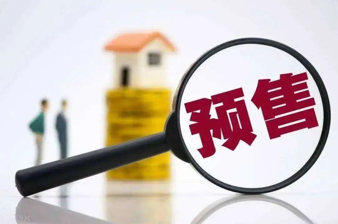 房价