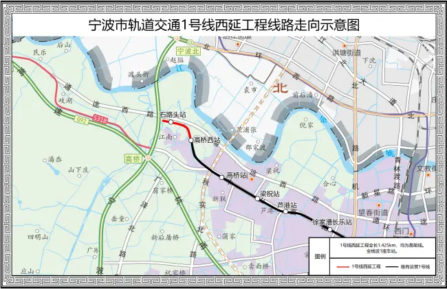 官宣宁波地铁1号线西延工程选址走向来了