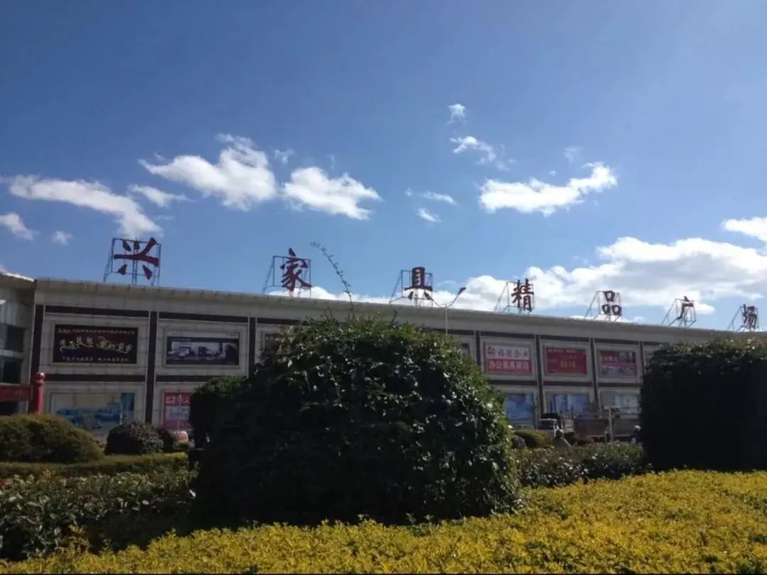 房价