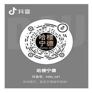 房价