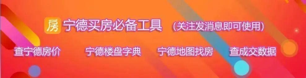 贴片.jpg 房价