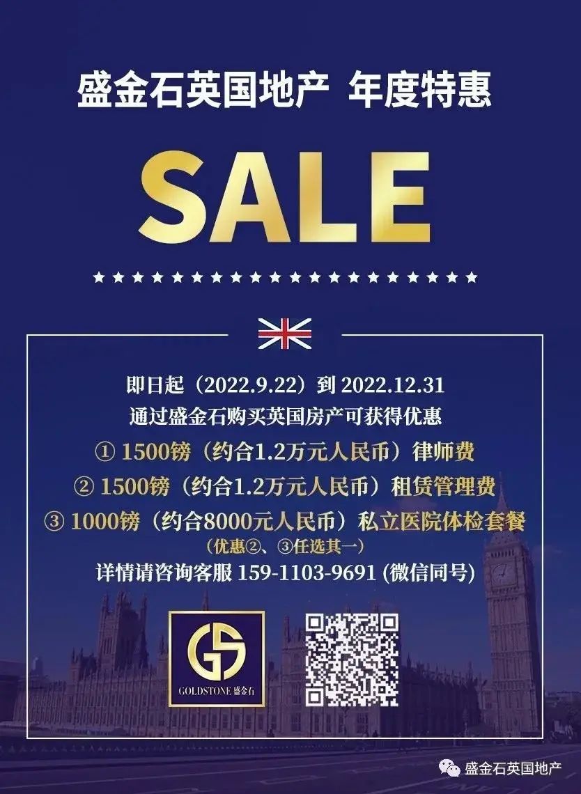 640.jpg 房价
