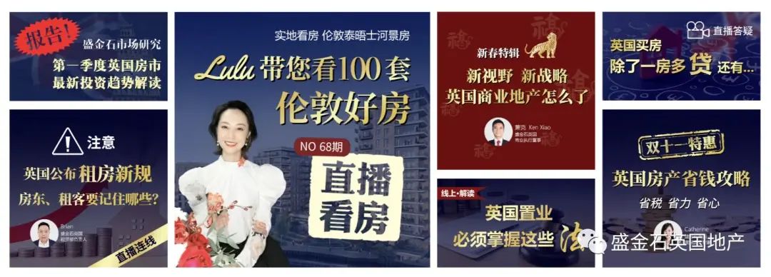 房价