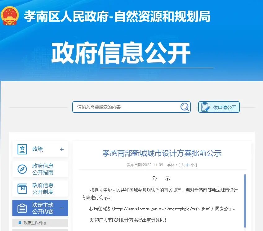 房价