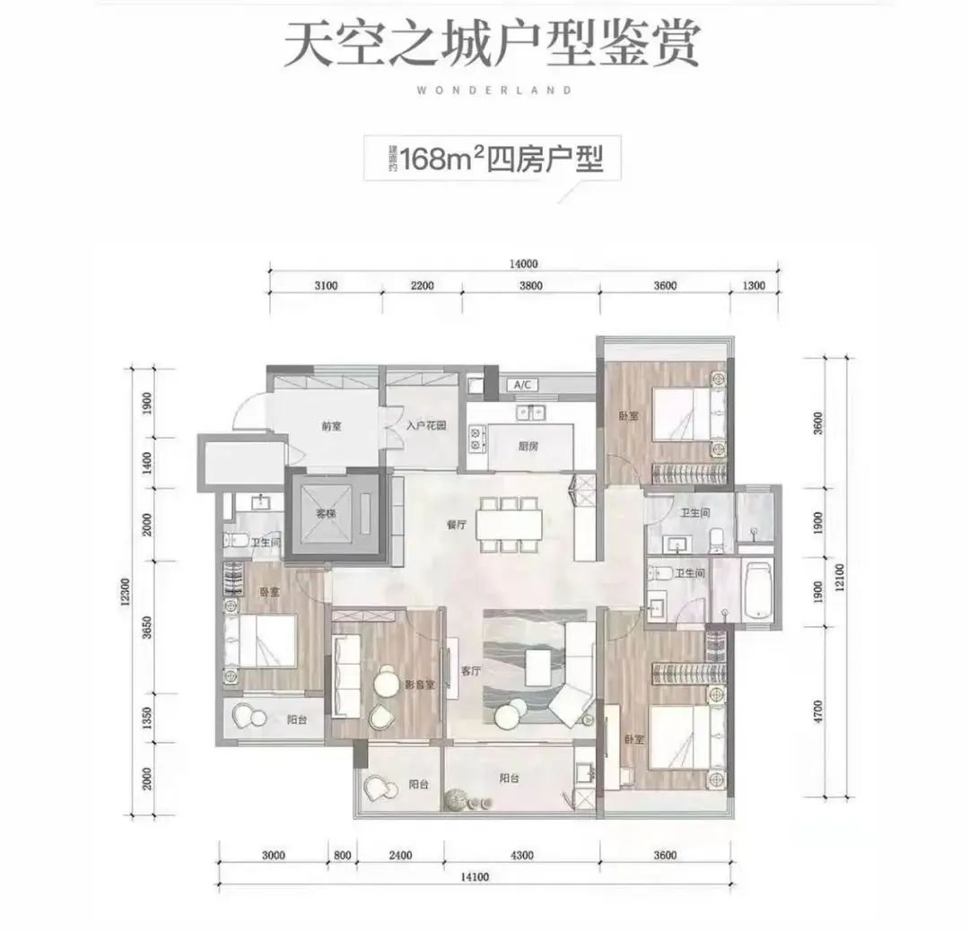 房价