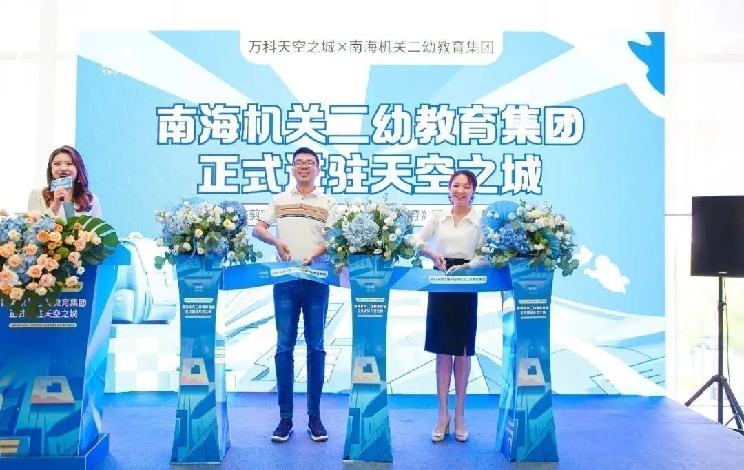 房价