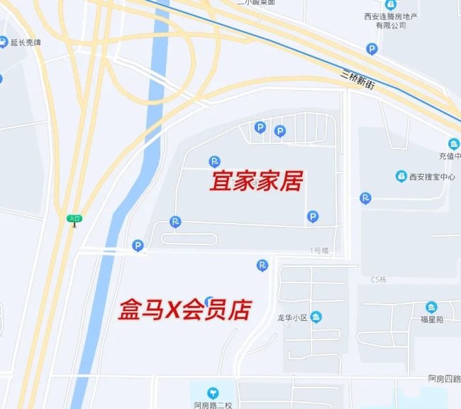 中国版"山姆会员店"正式落地西安 超级重磅看点十足！