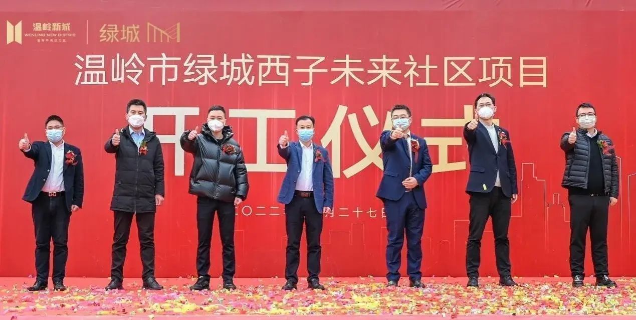 房价