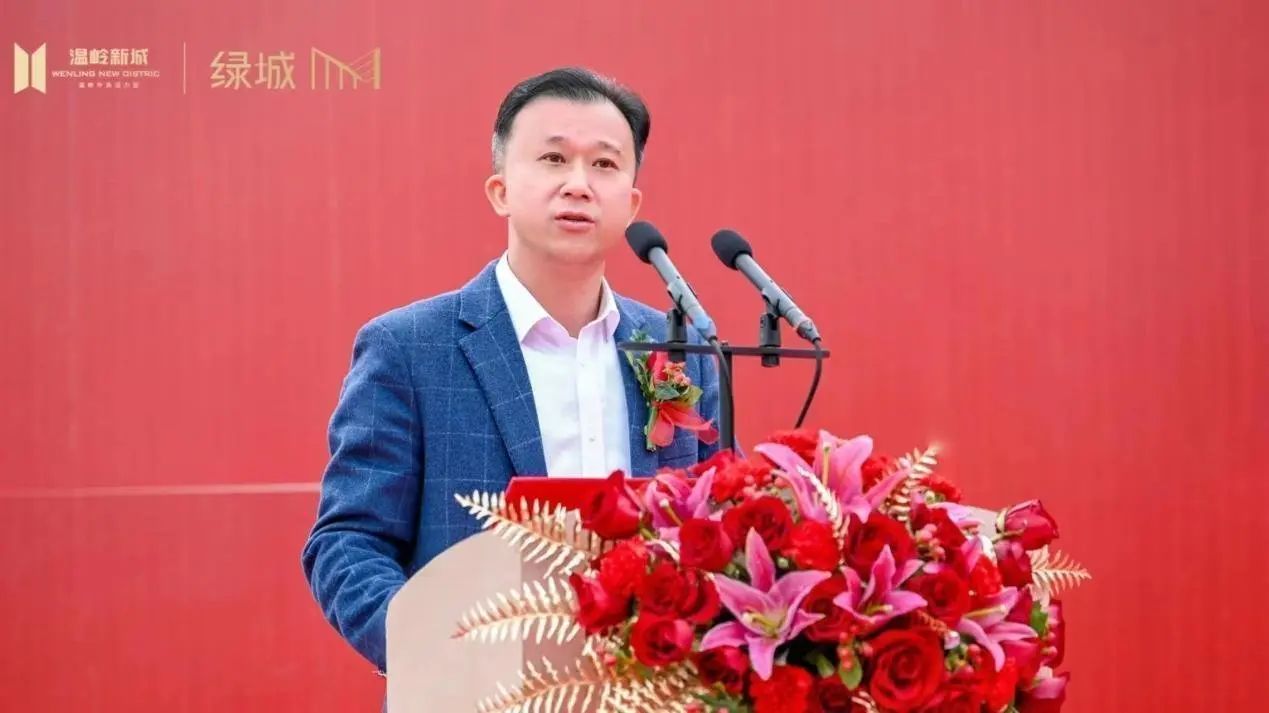 房价
