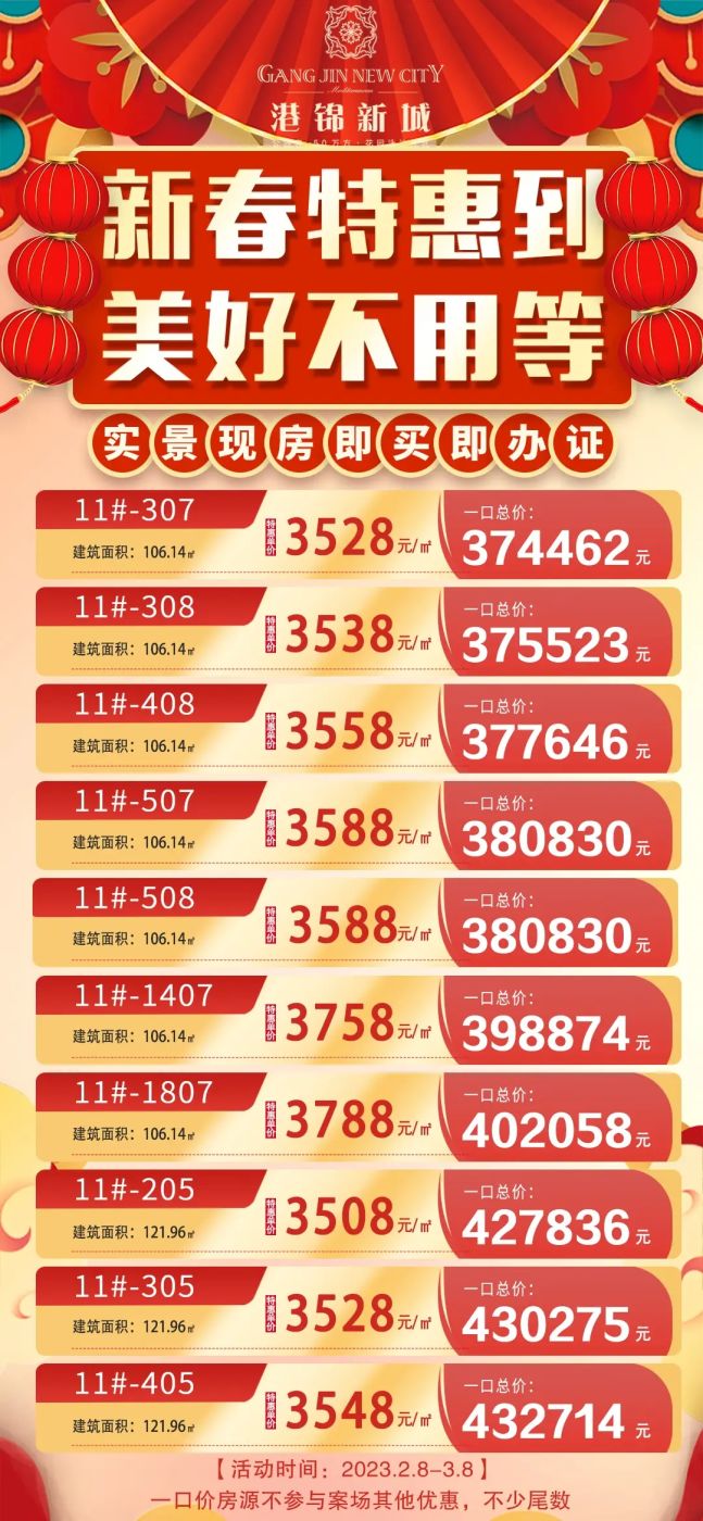 微信图片_20230211152201.jpg 微信图片_20230211152201.jpg