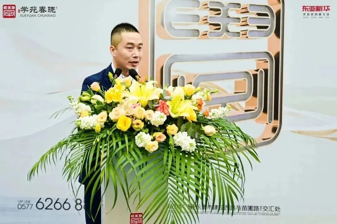 房价