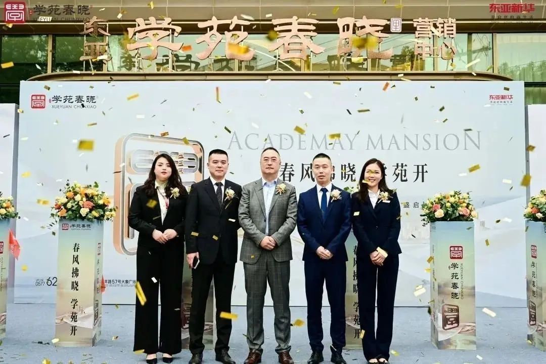 房价
