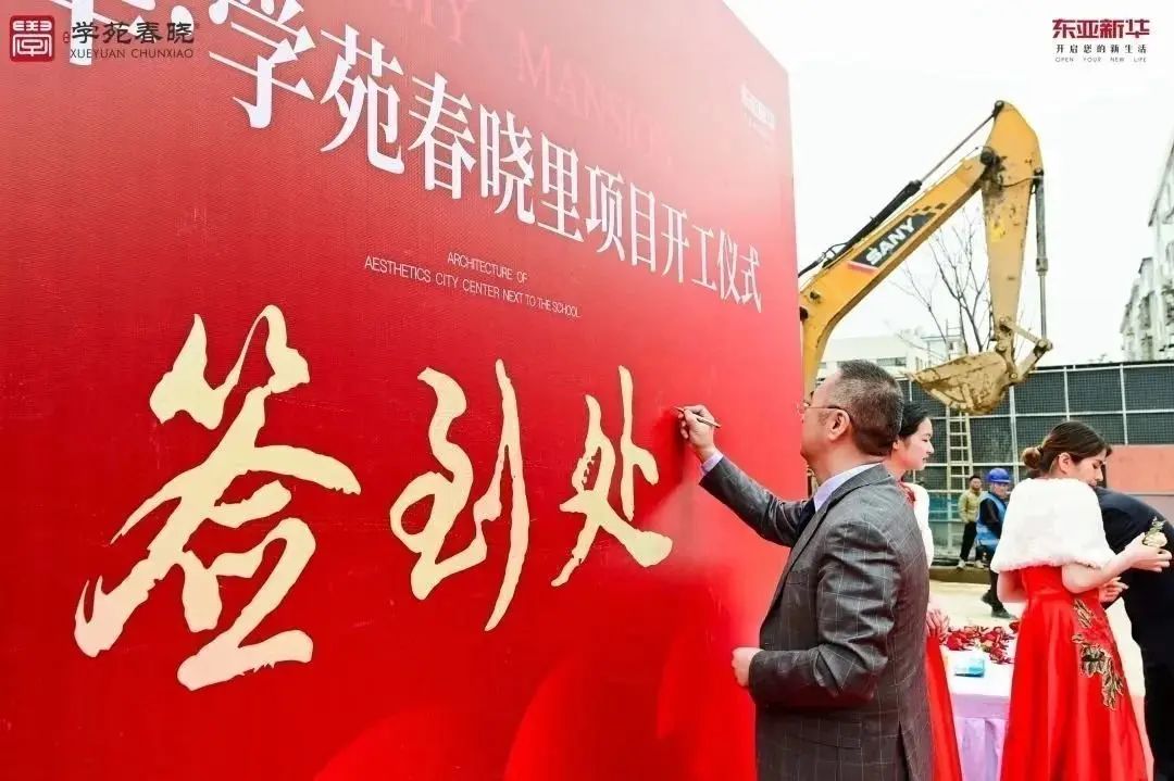 房价