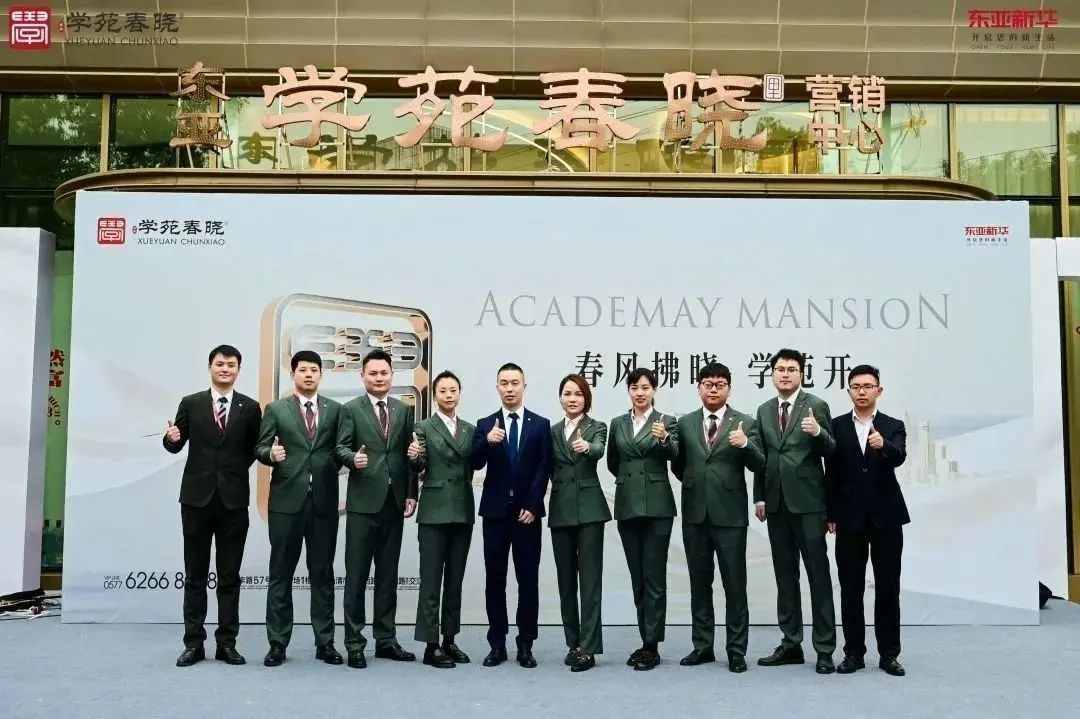 房价