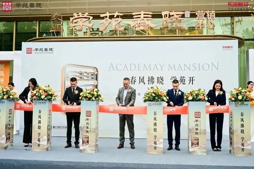 房价