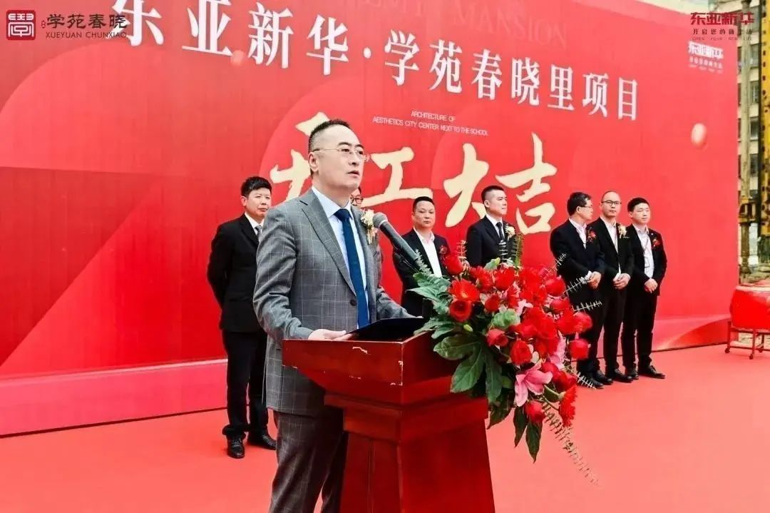 房价