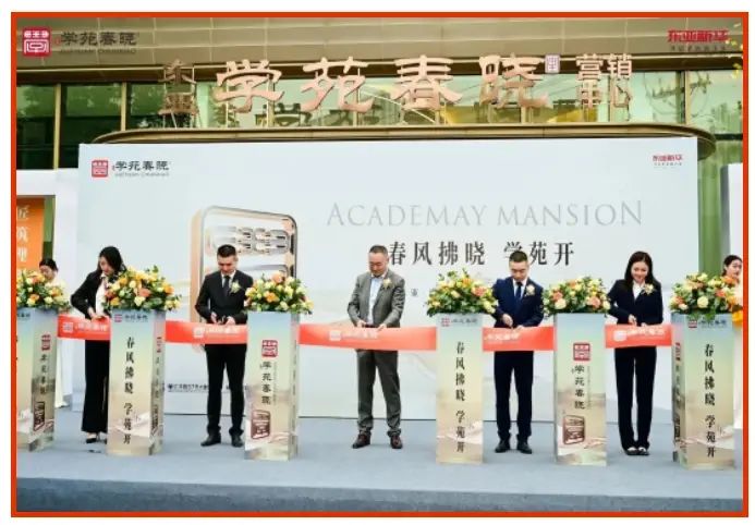 5.png 房价