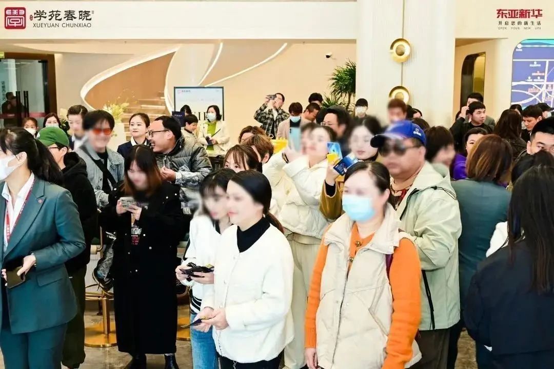 房价