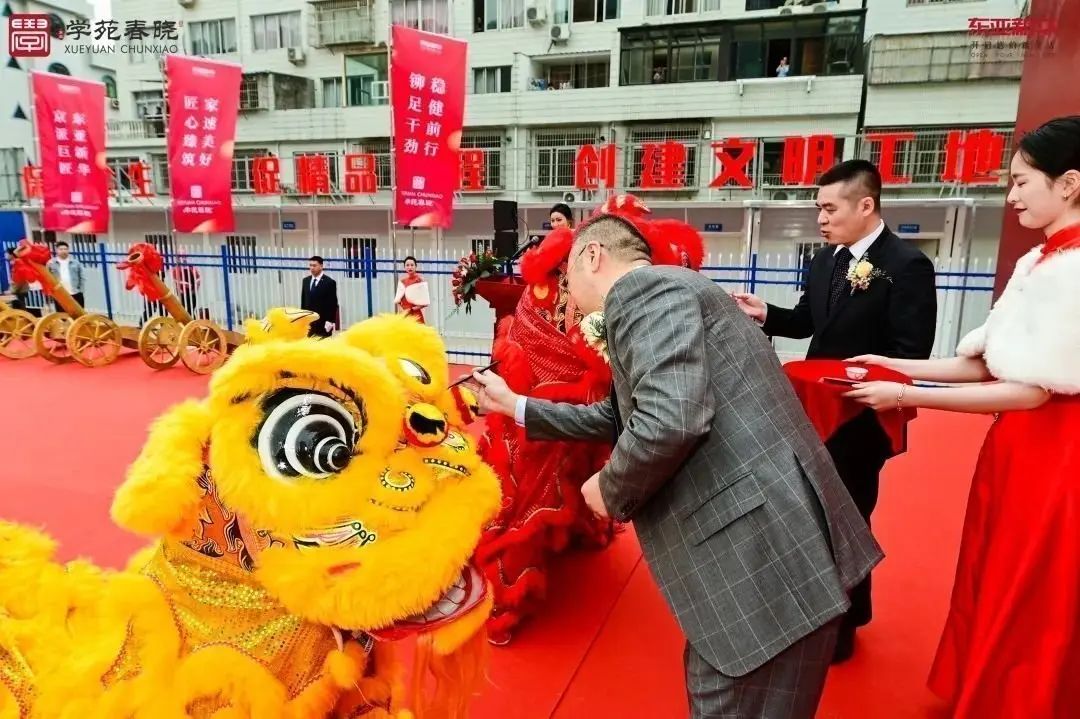 房价