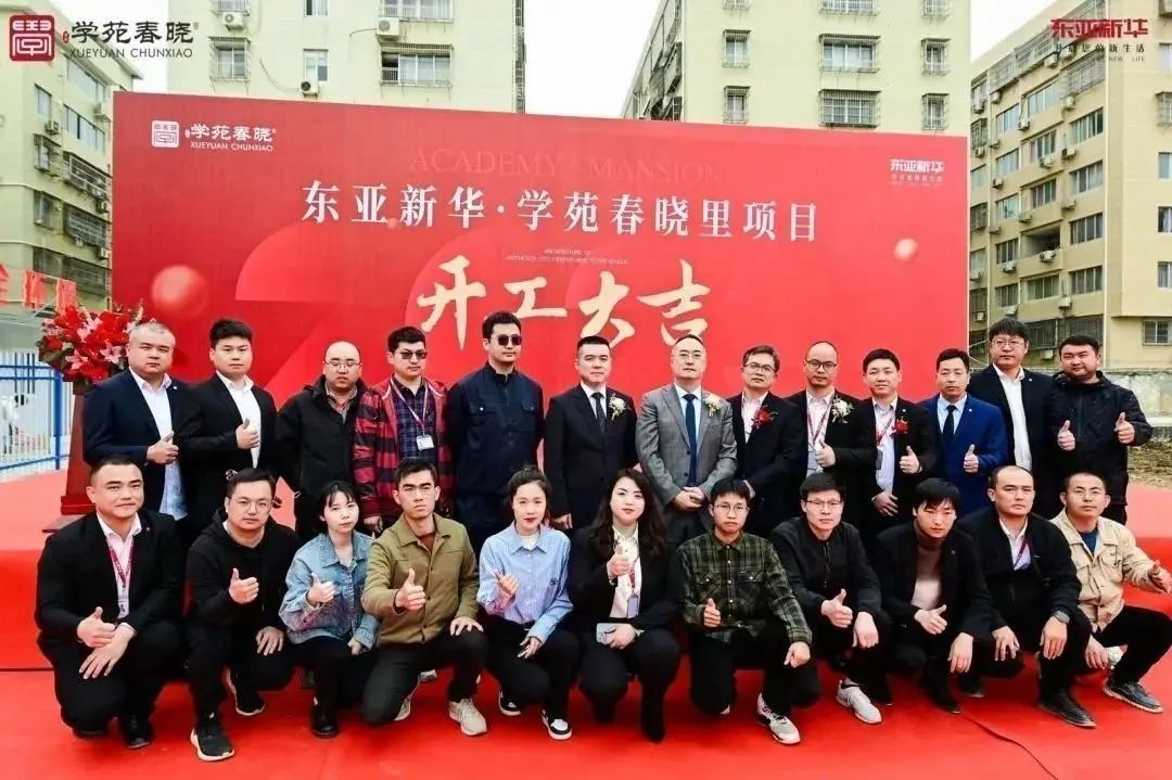 房价
