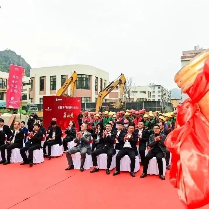 房价